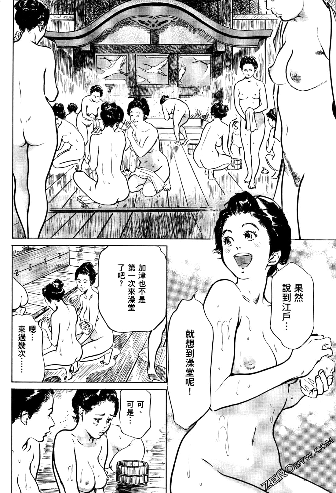 Page 159