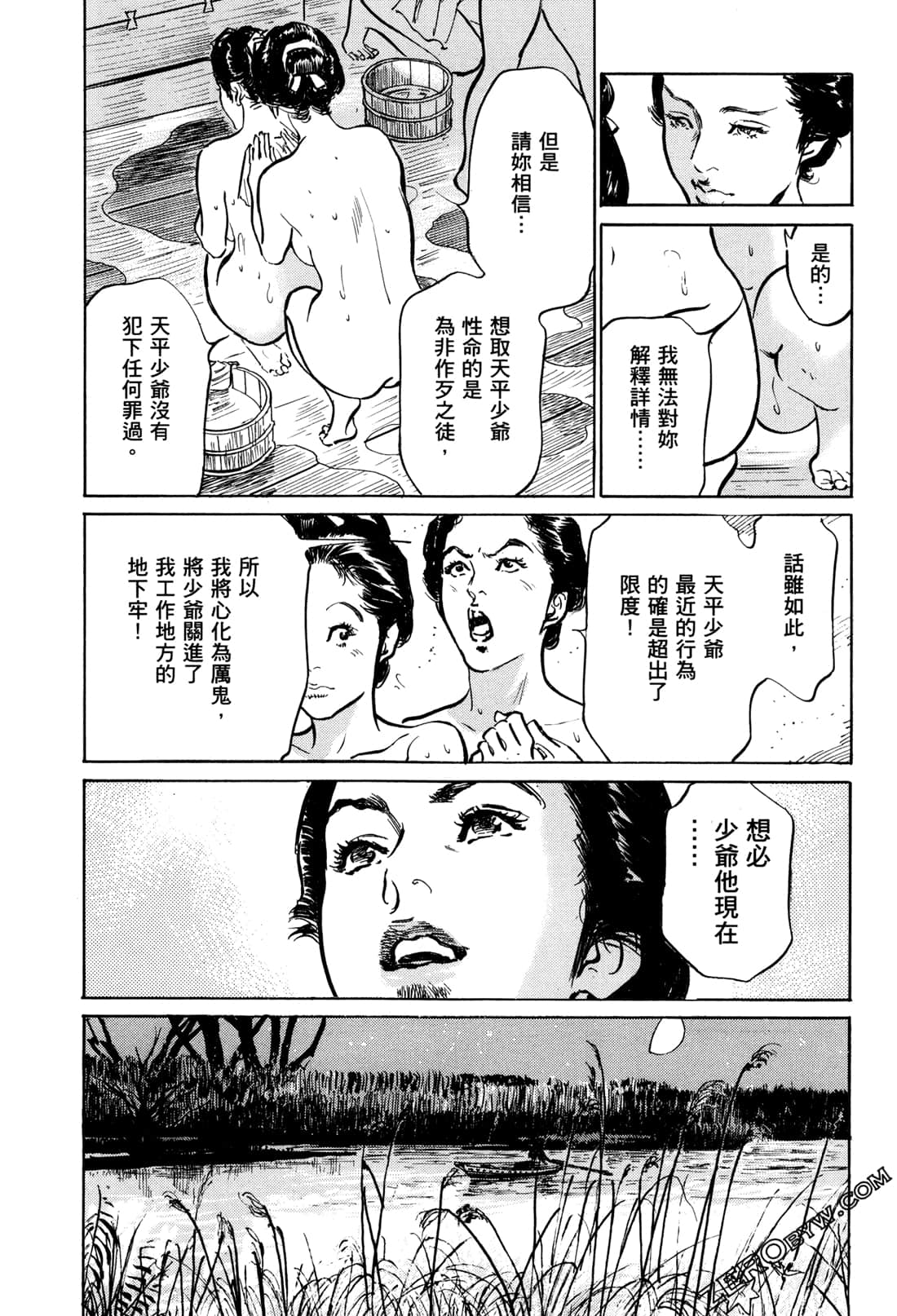 Page 162
