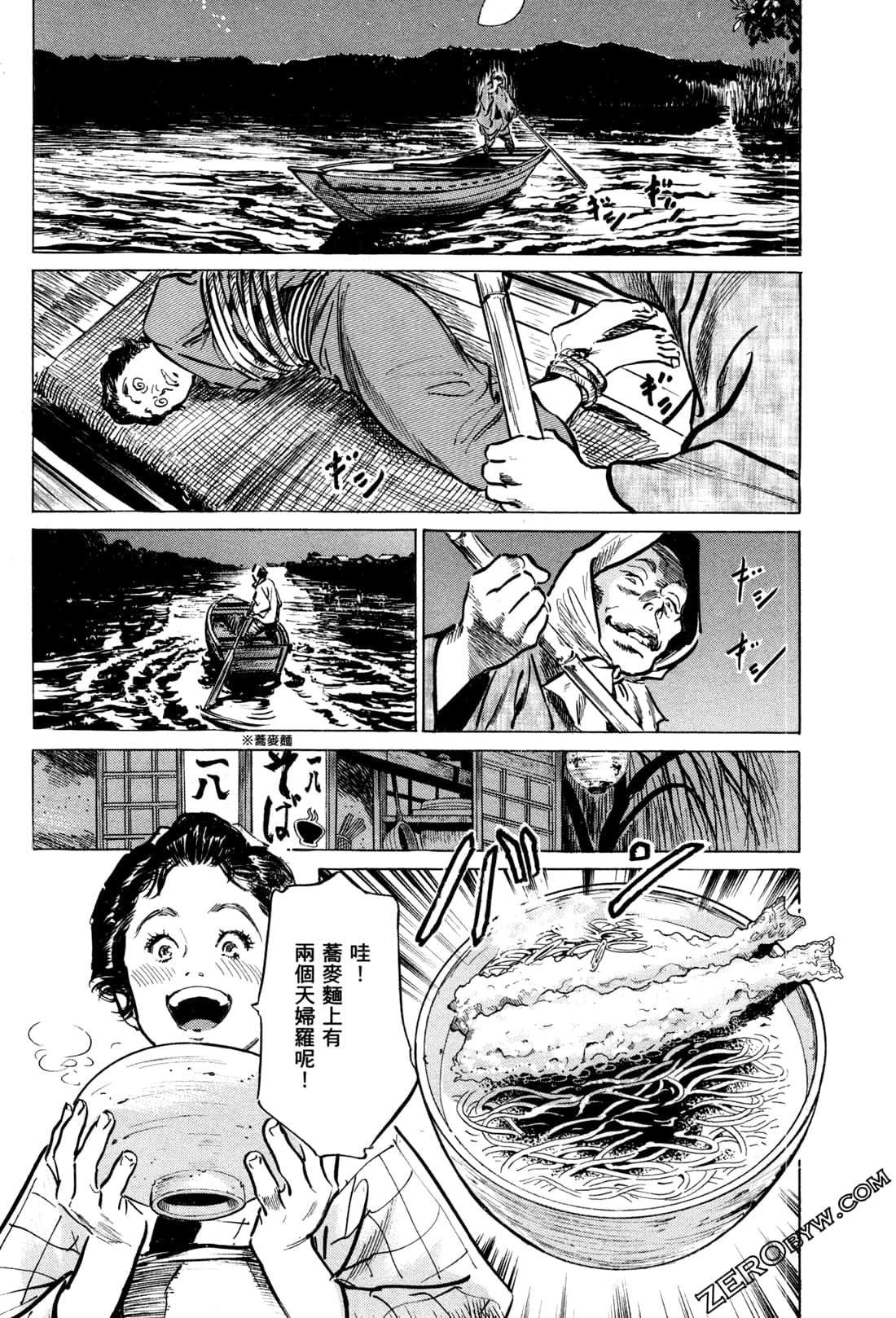 Page 163