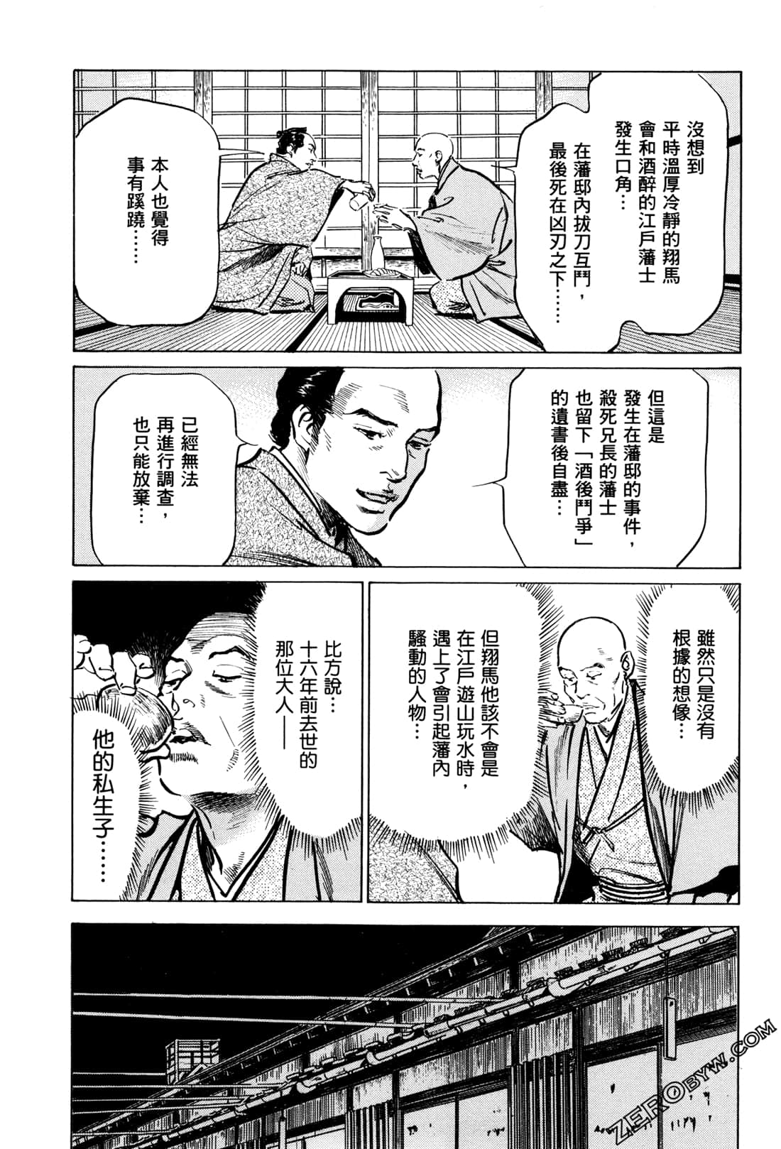 Page 166