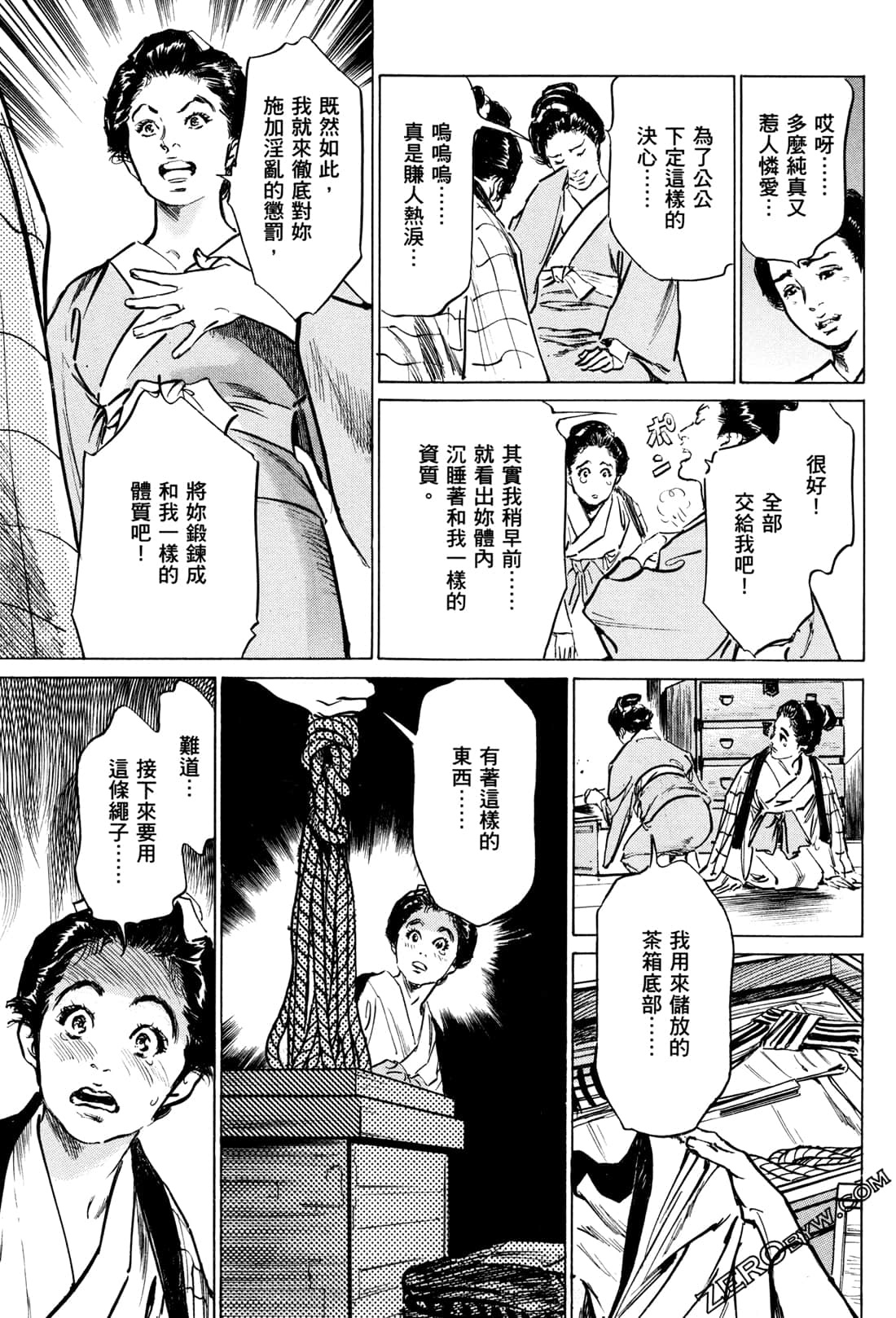 Page 170
