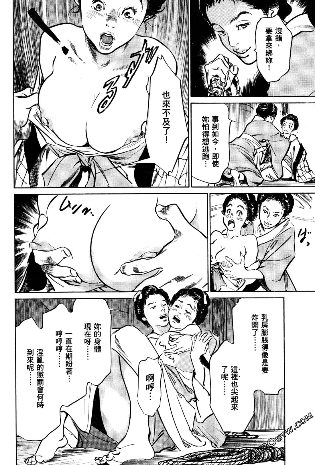 Page 171
