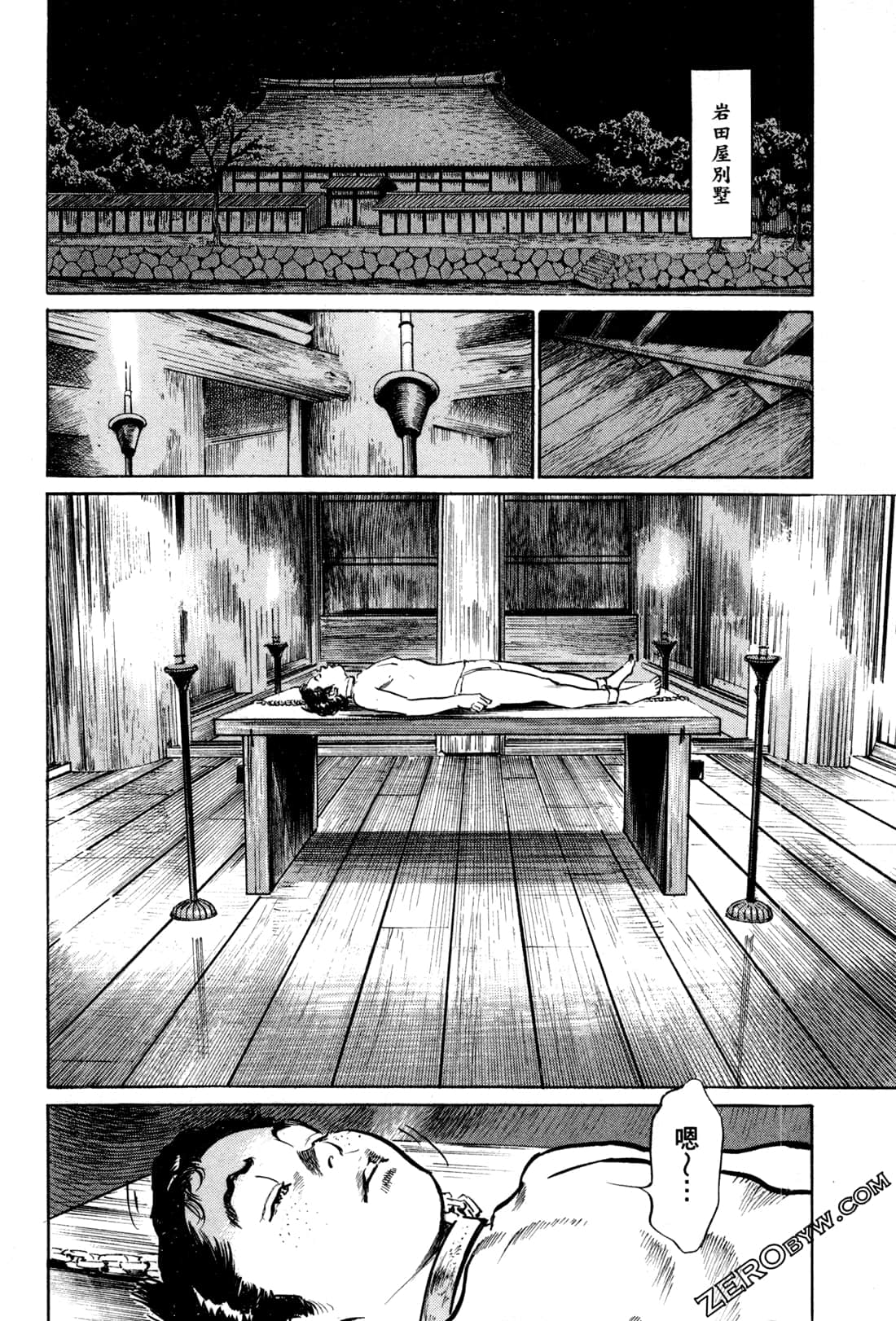Page 175