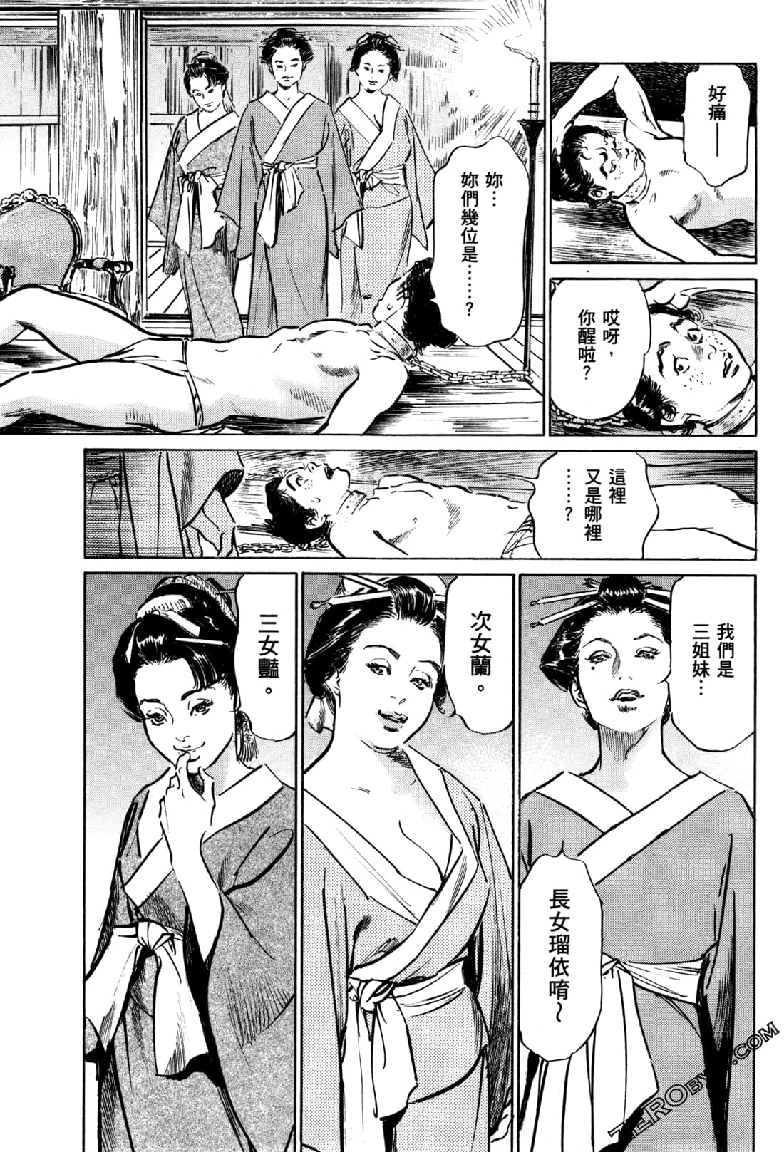 Page 176
