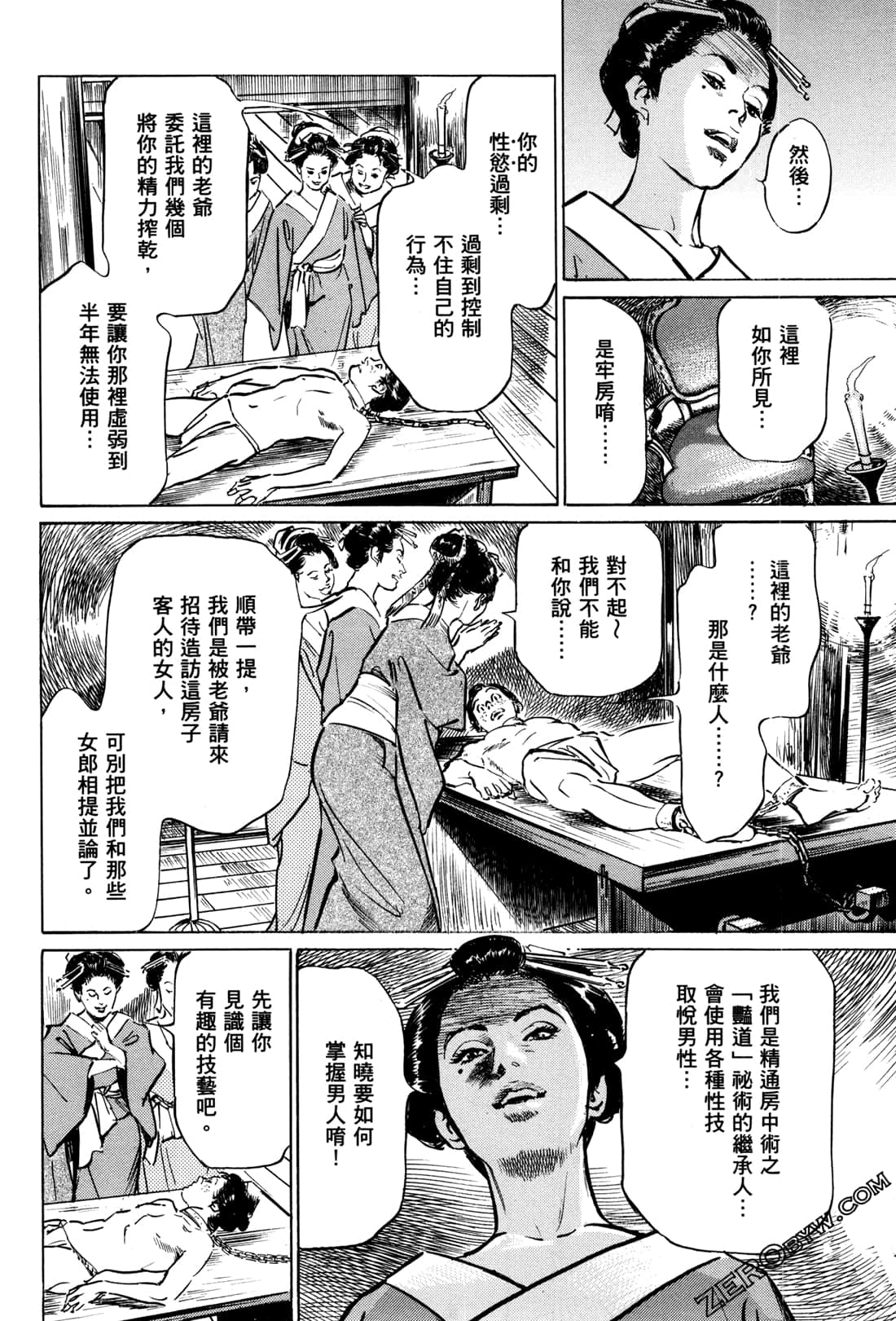 Page 177