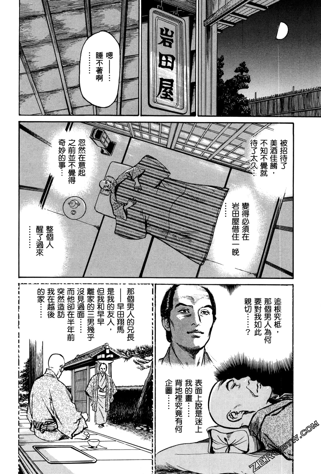 Page 189