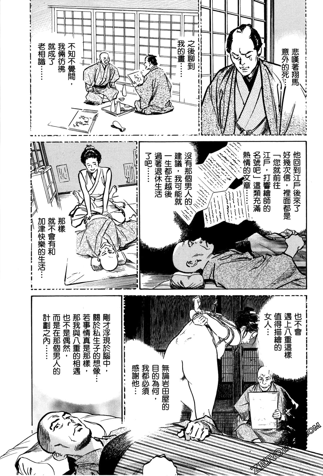 Page 190