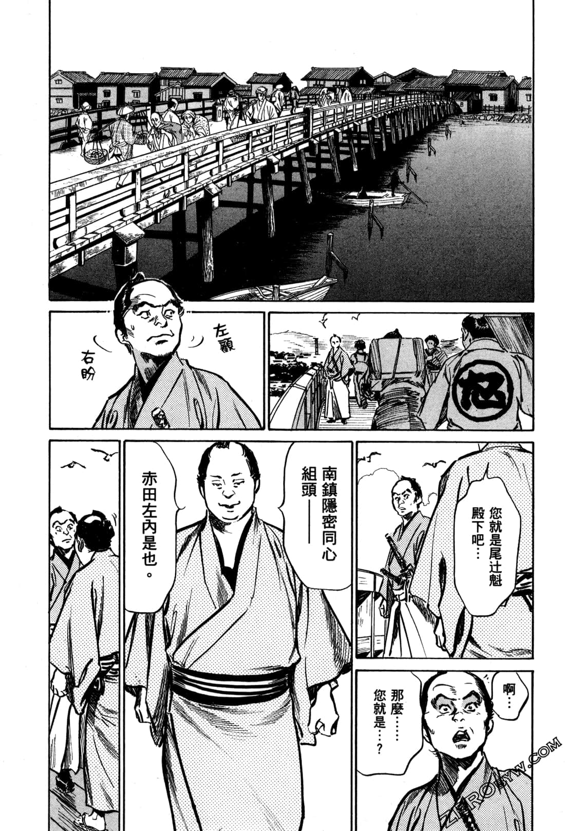 Page 196