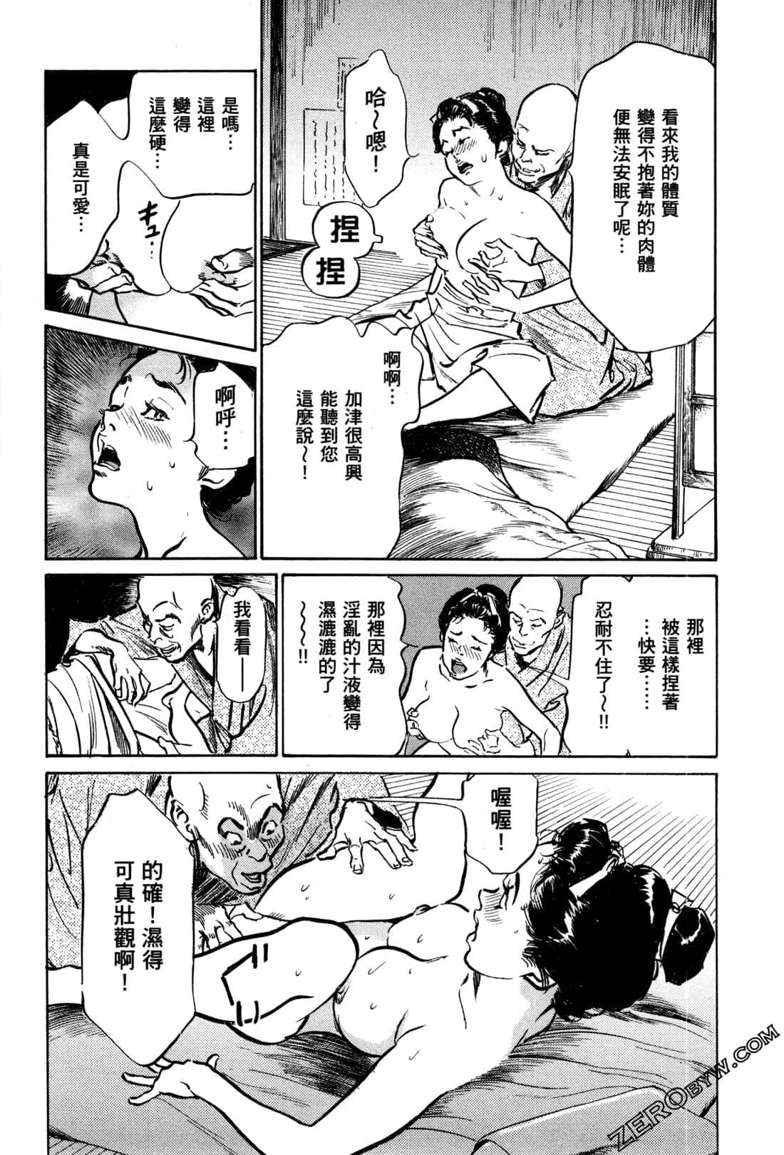 Page 199