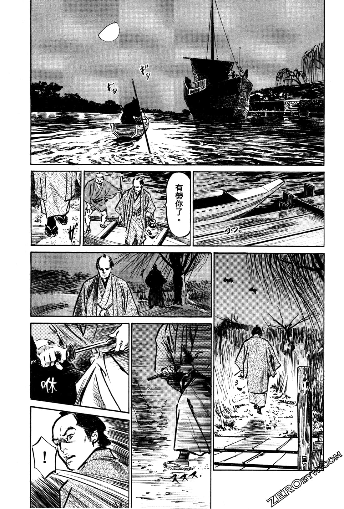 Page 200