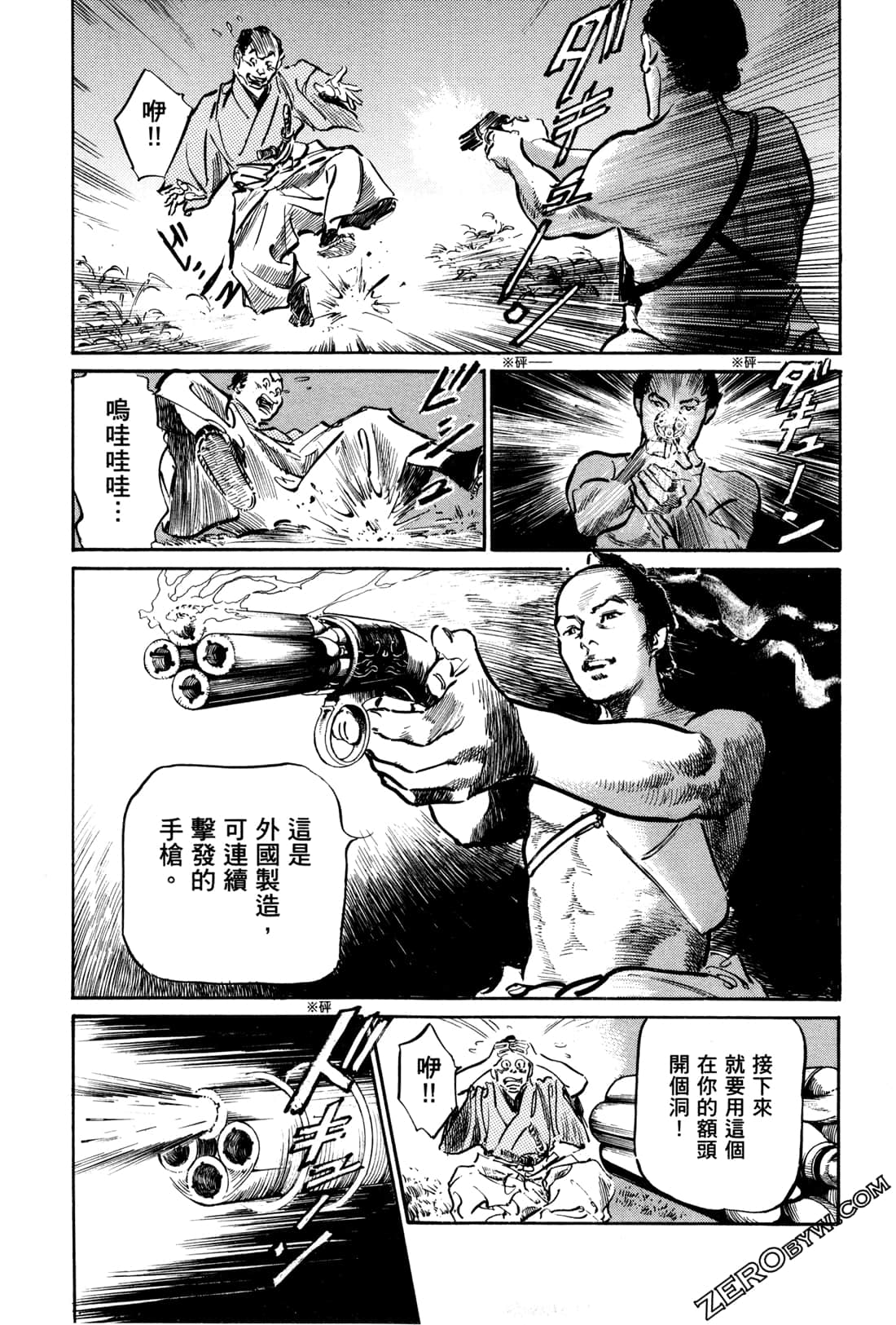 Page 202