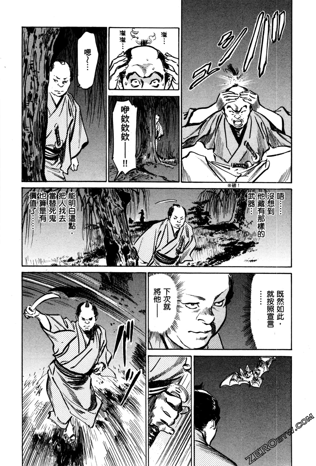 Page 203