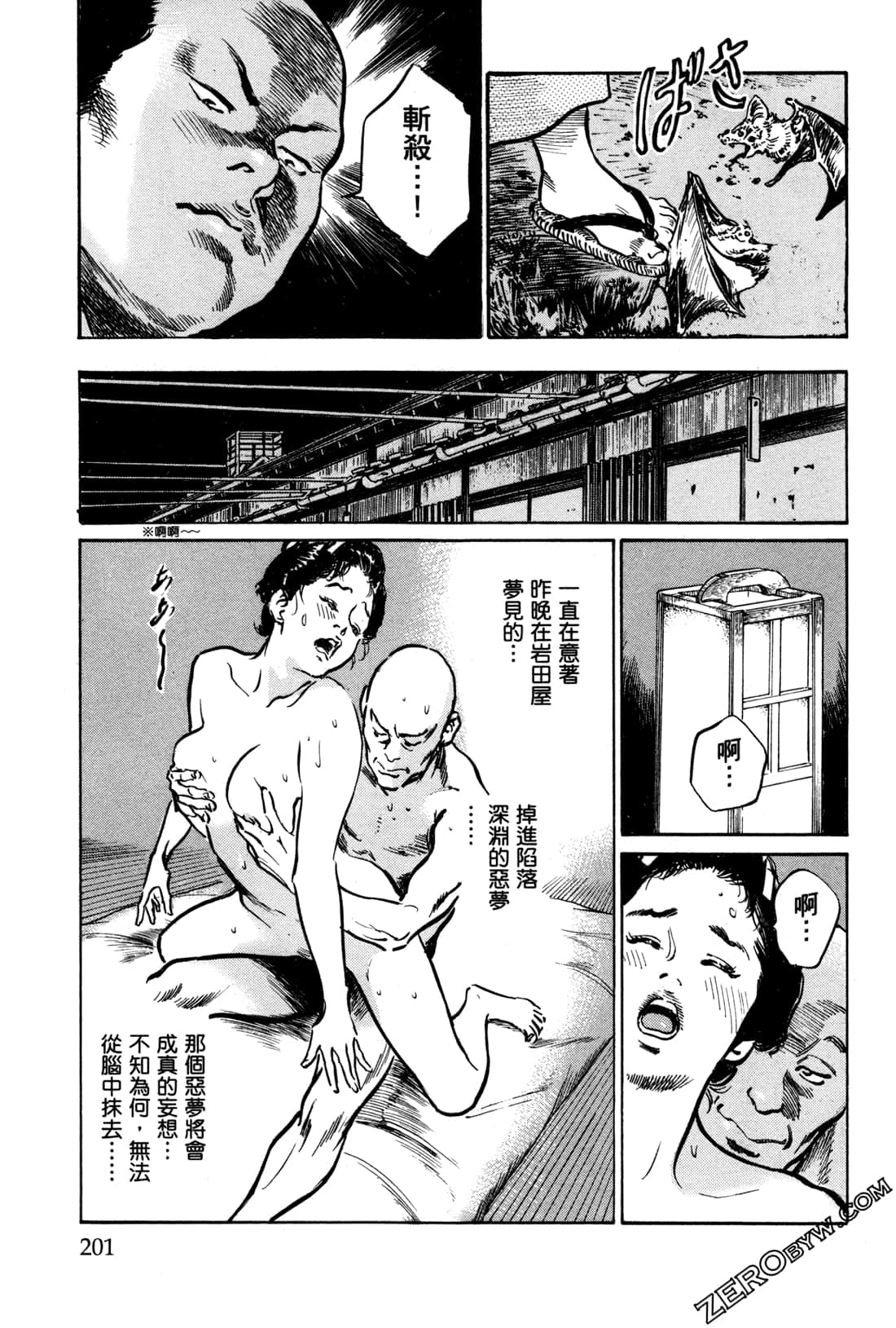 Page 204