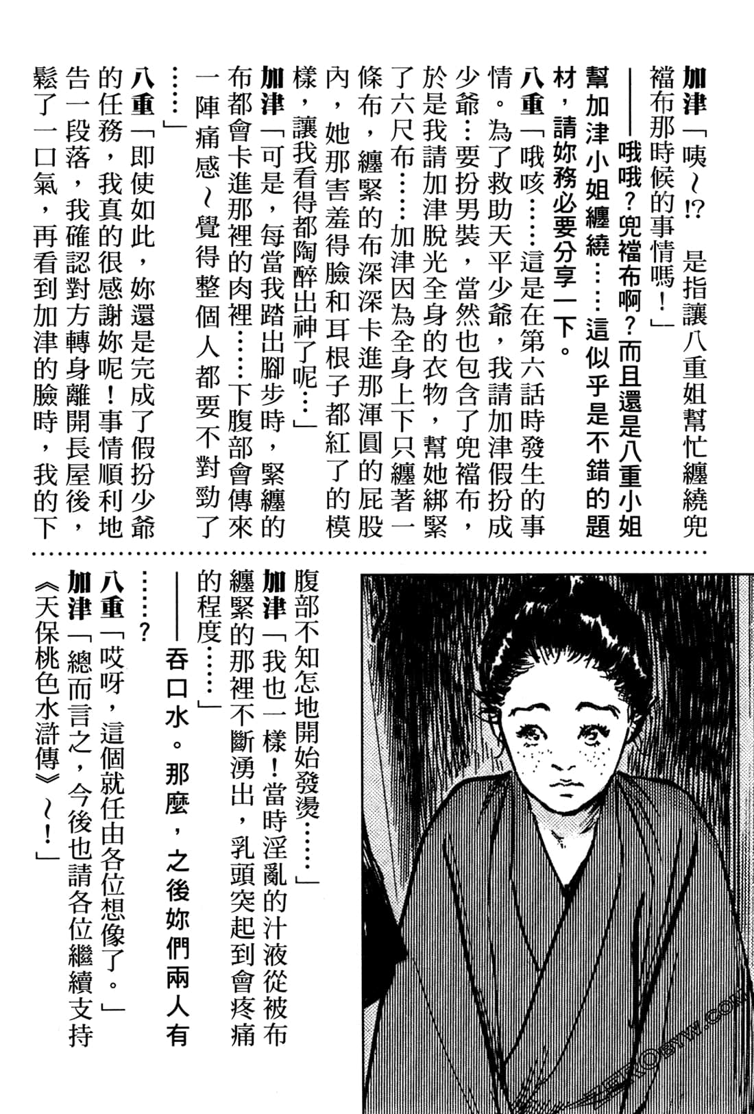 Page 209