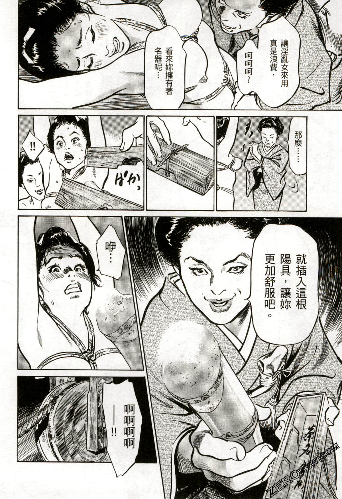 Page 27