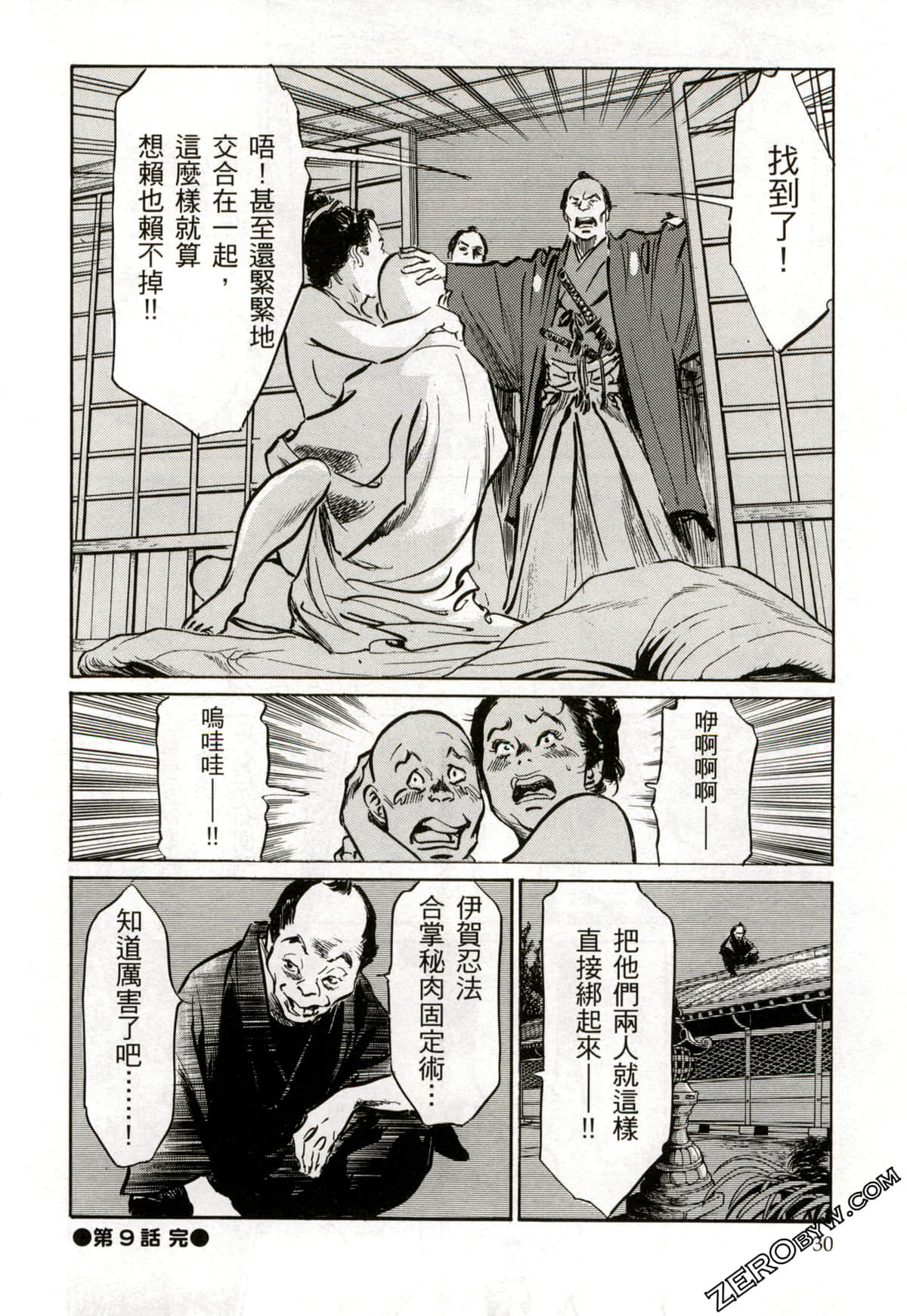 Page 33