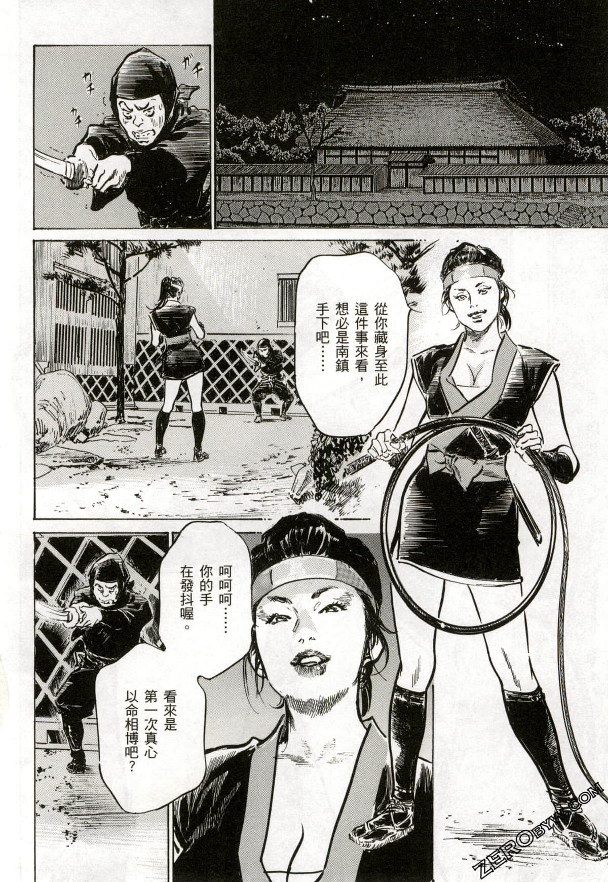 Page 35