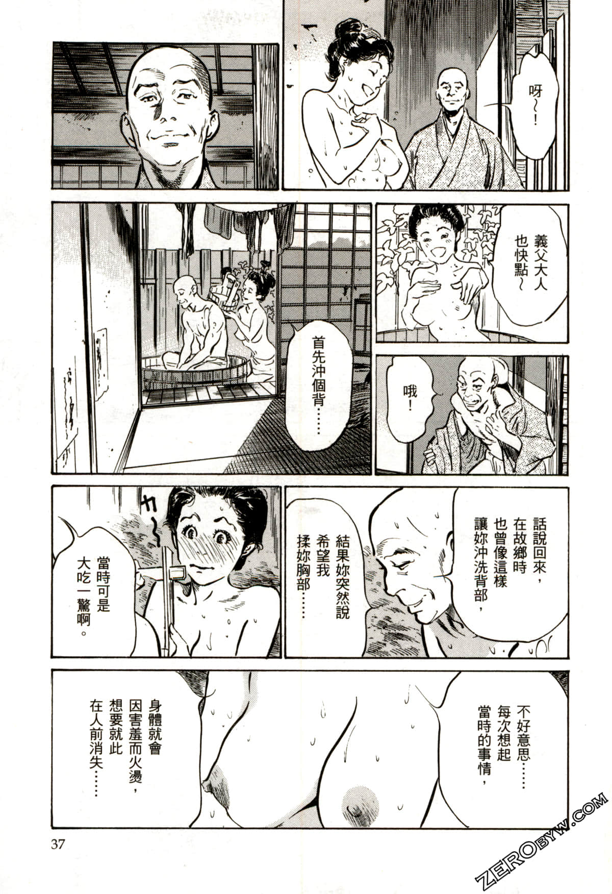 Page 40