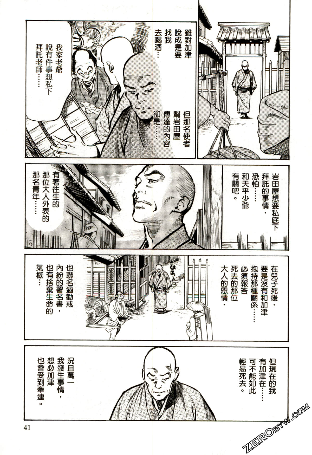 Page 44