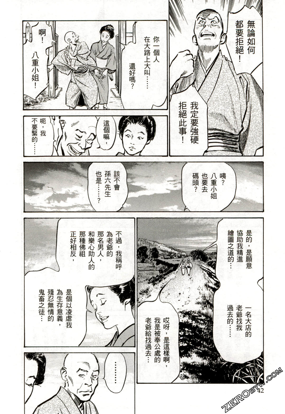 Page 45