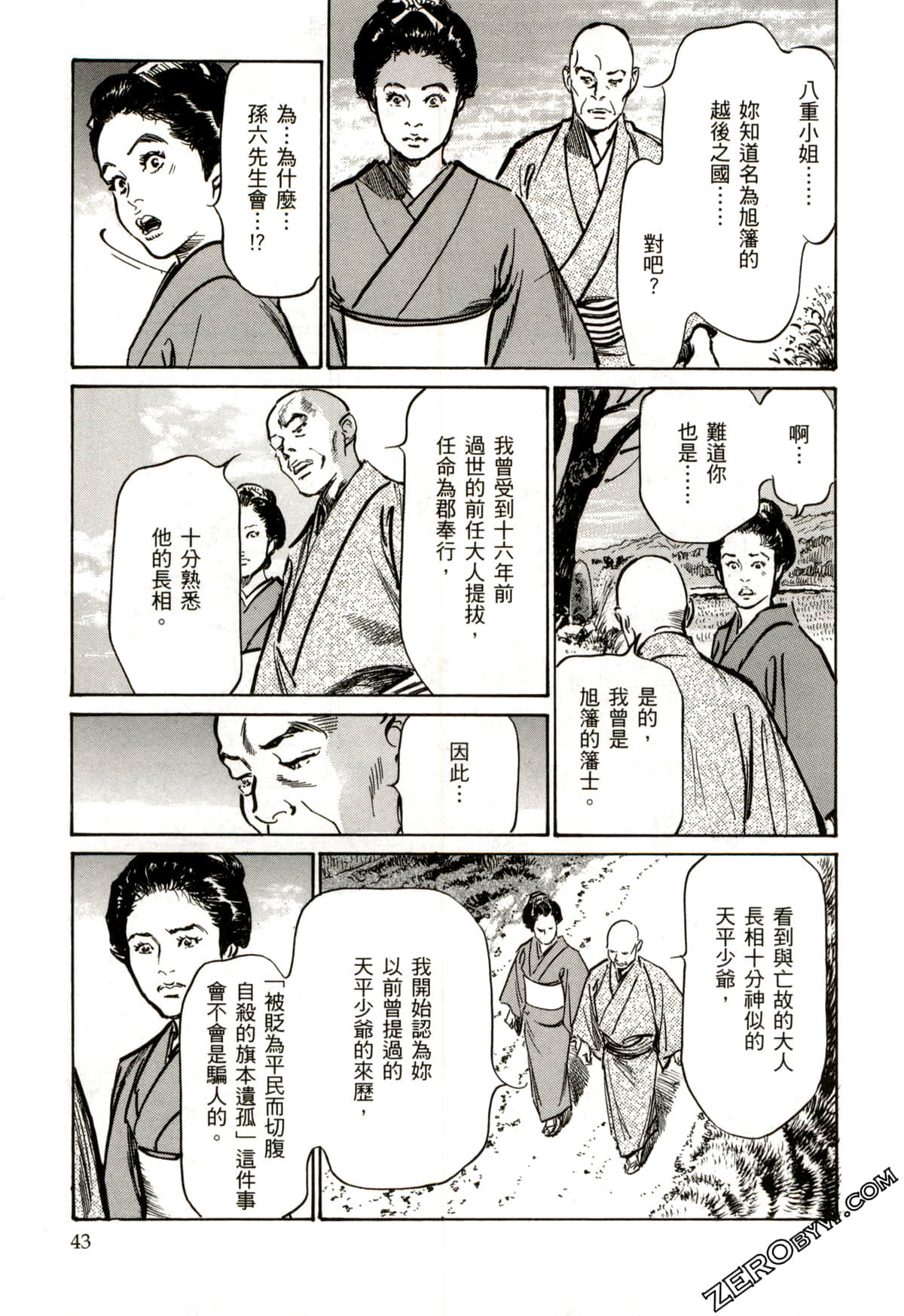 Page 46