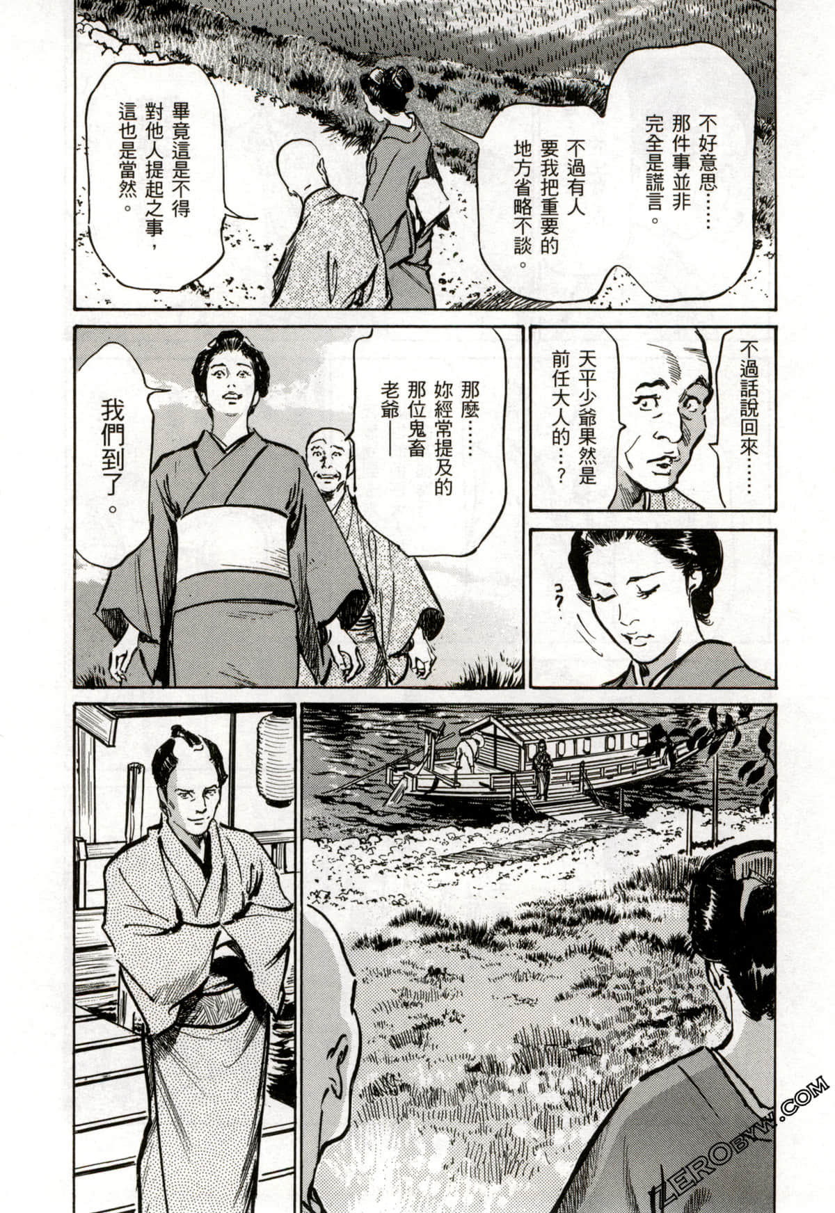 Page 47