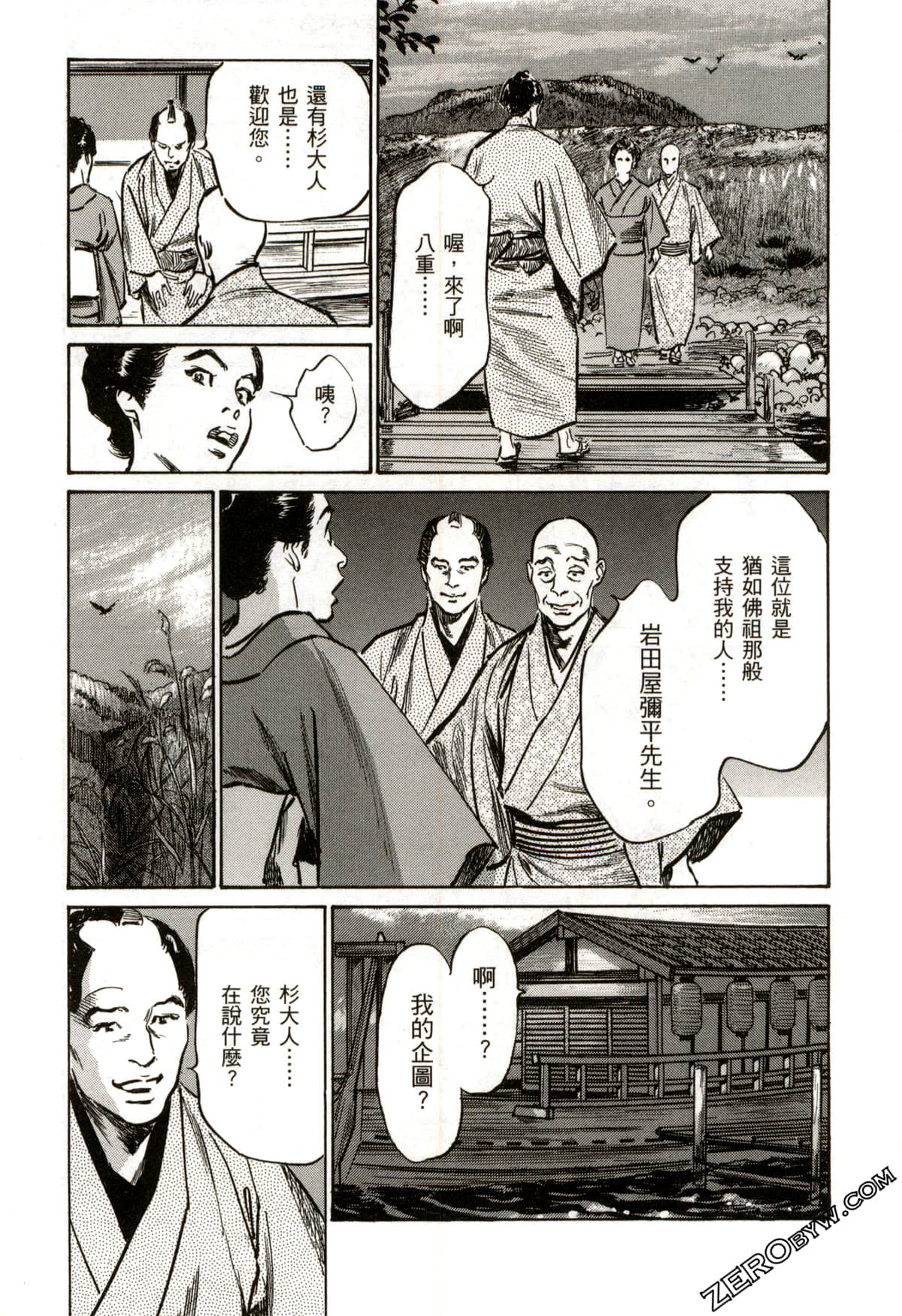 Page 48