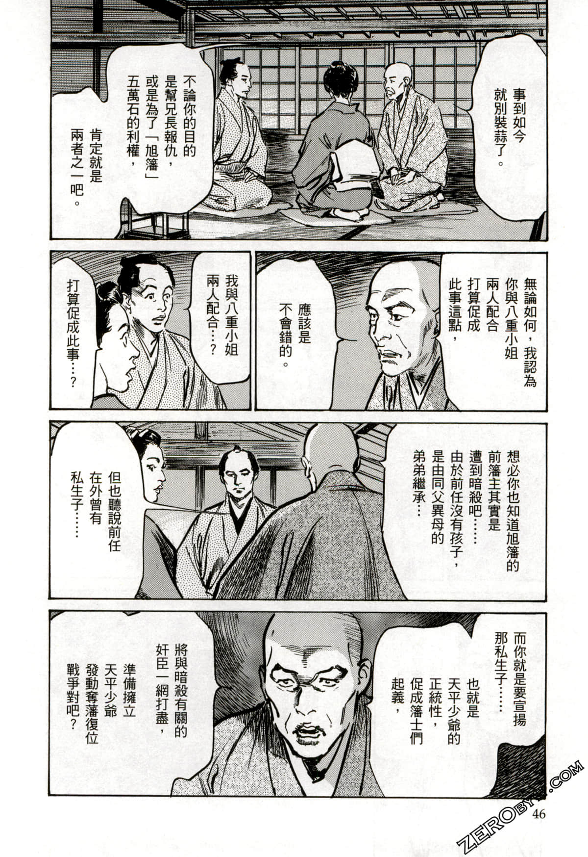 Page 49