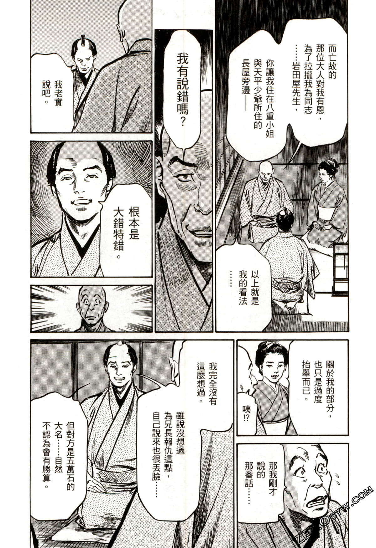 Page 50