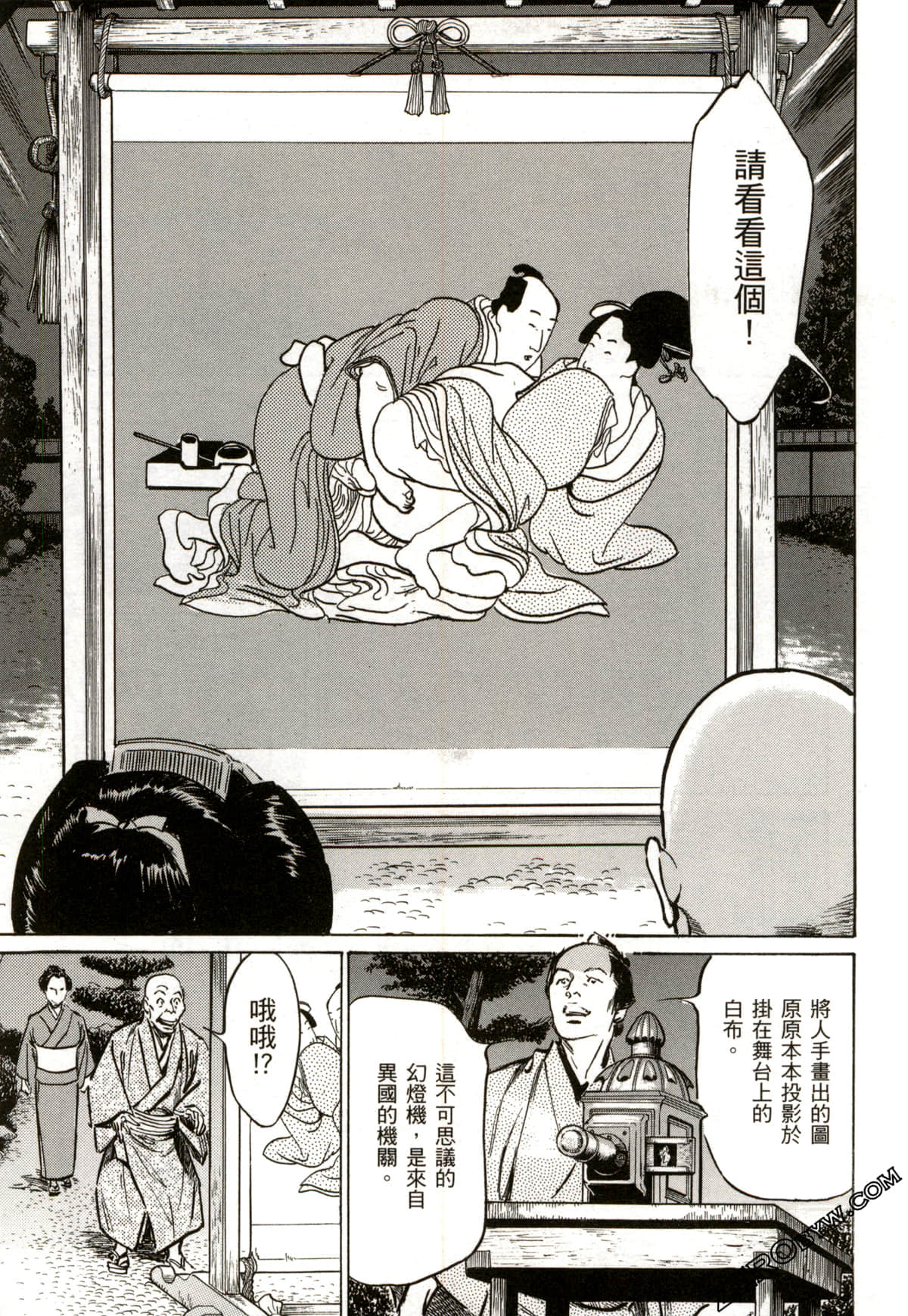 Page 52