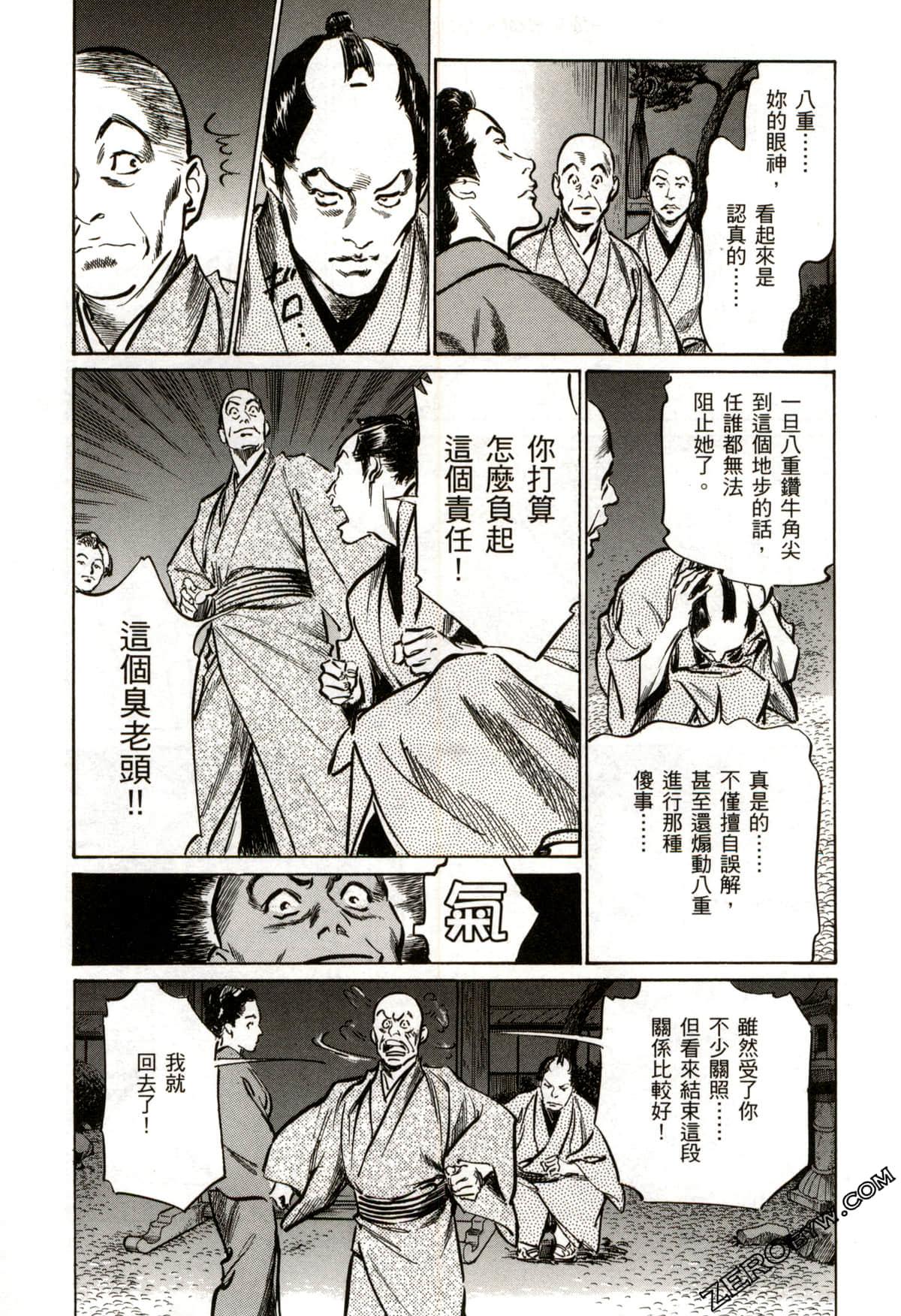 Page 56