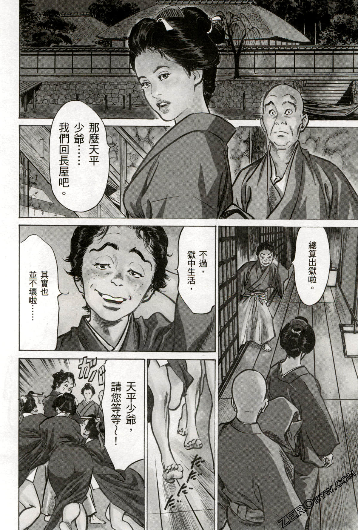 Page 59