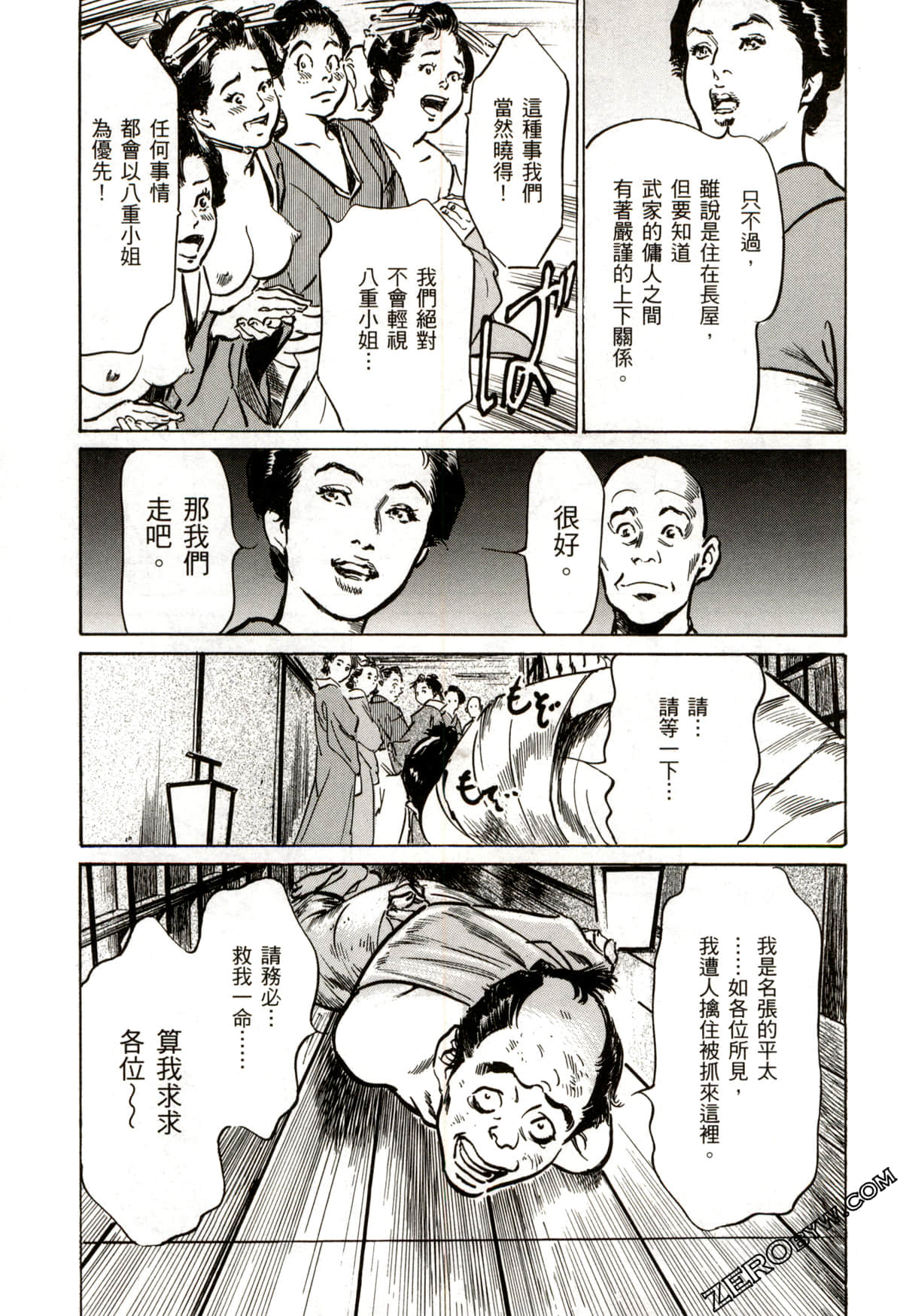 Page 62