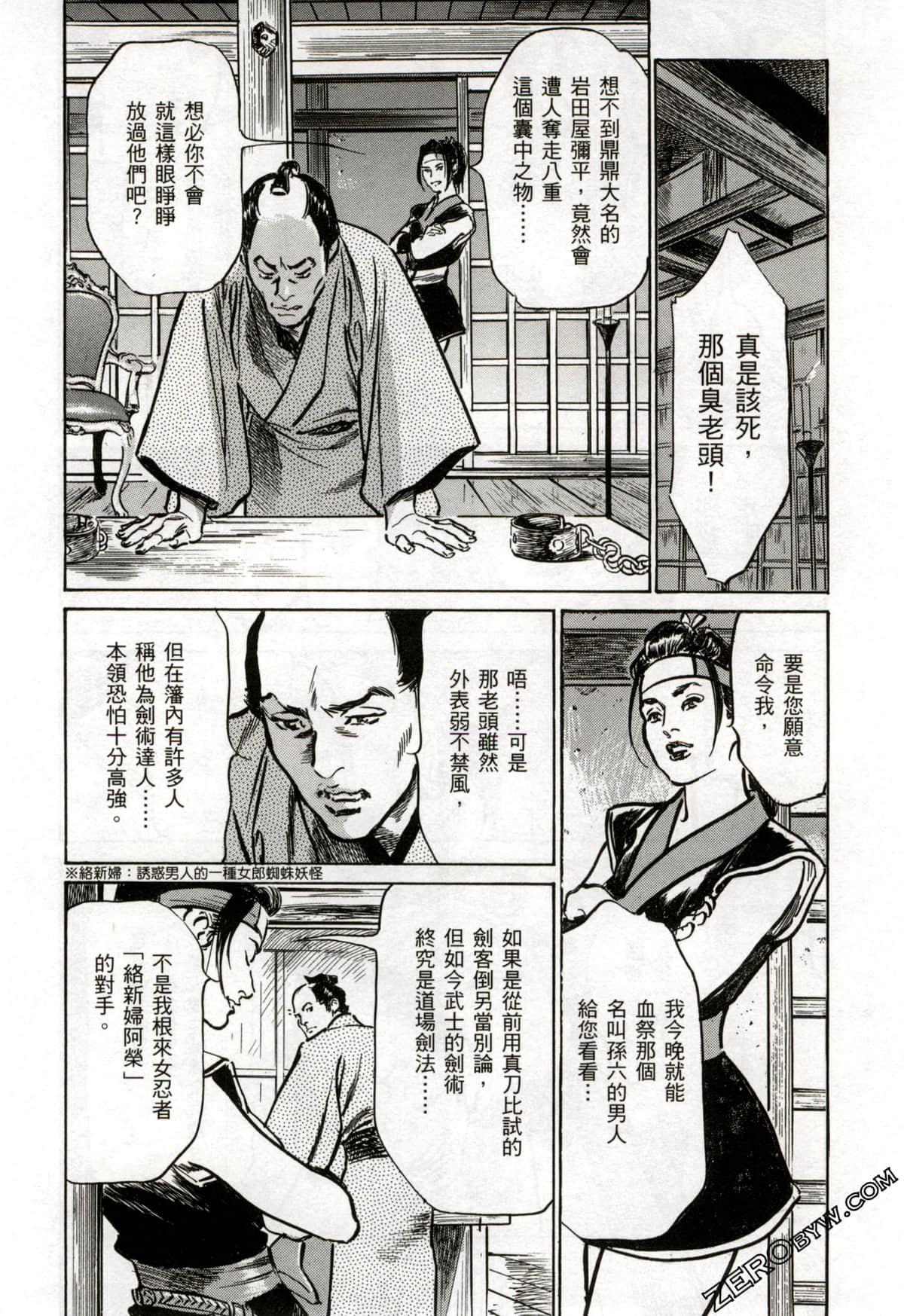Page 63