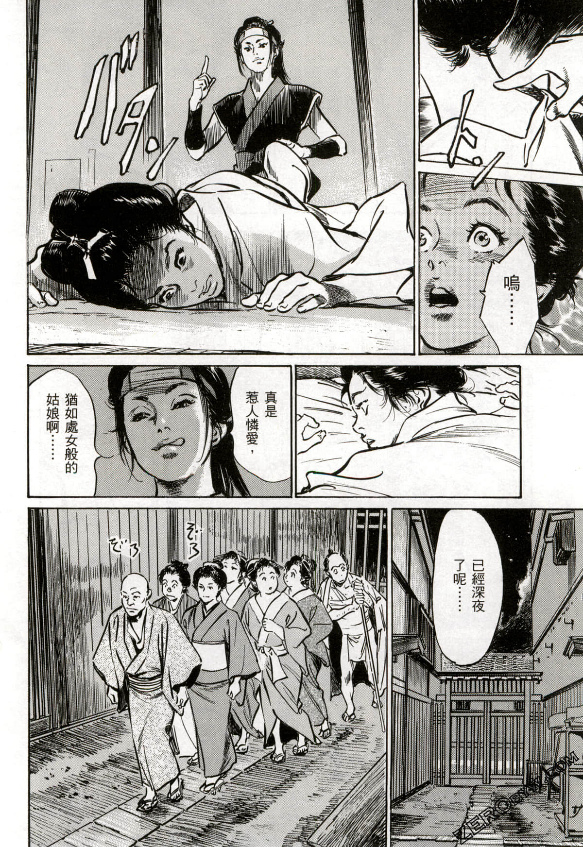 Page 65
