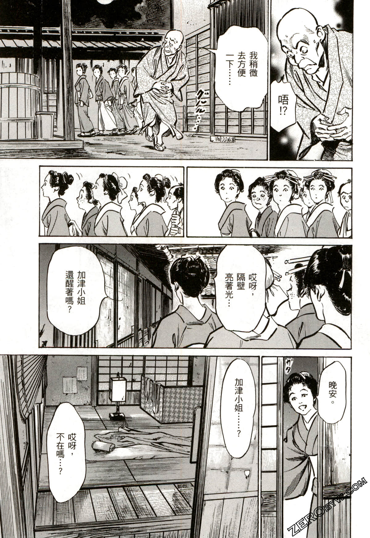 Page 66