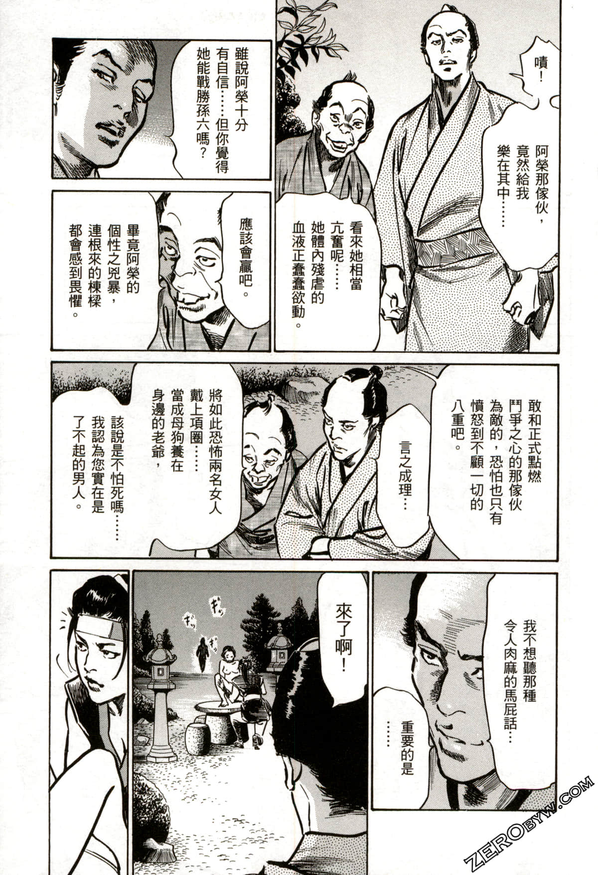 Page 72