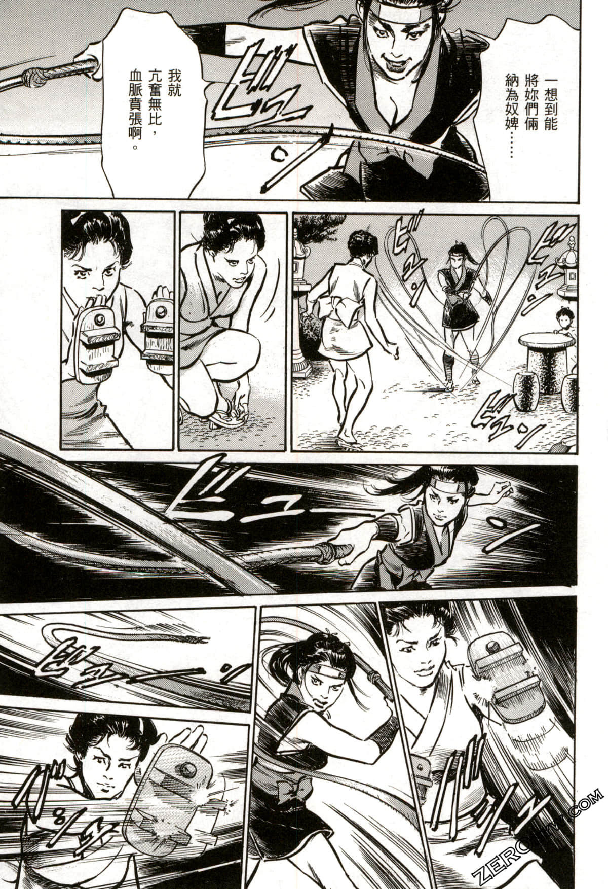 Page 76
