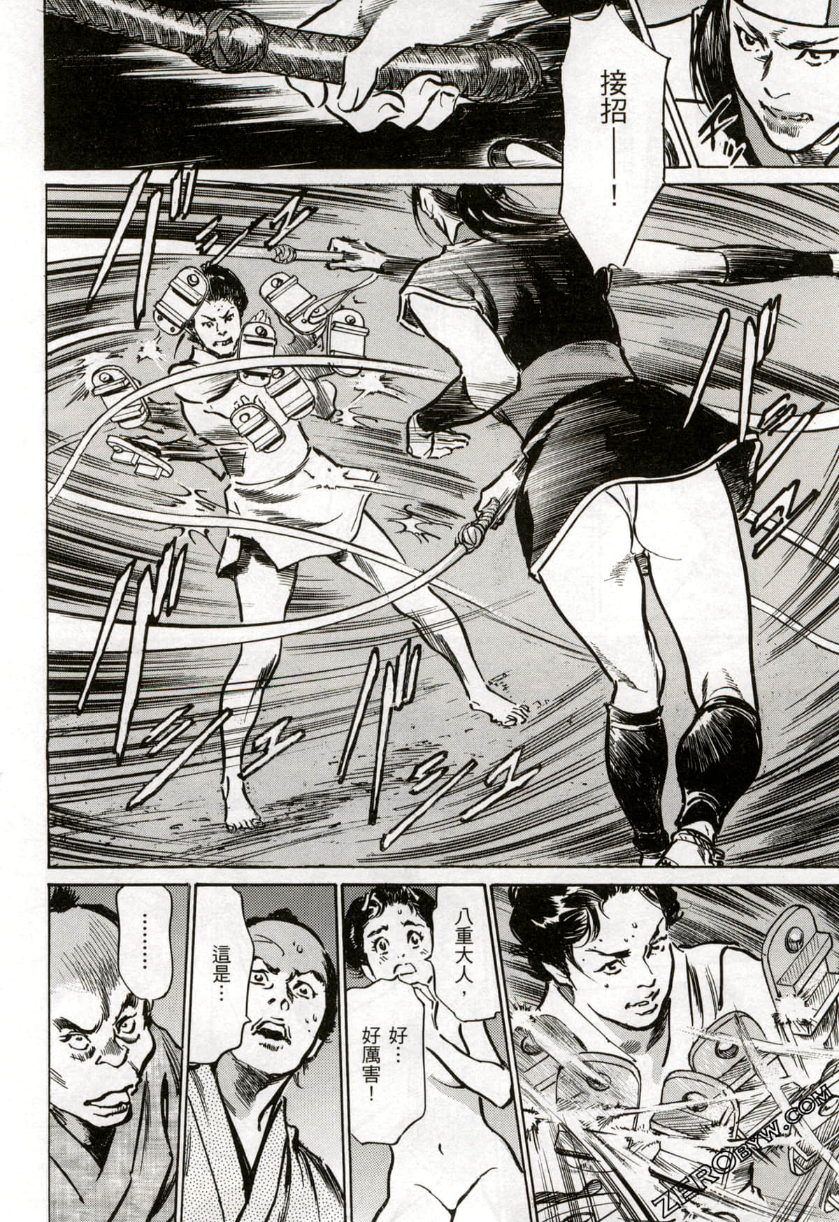 Page 77
