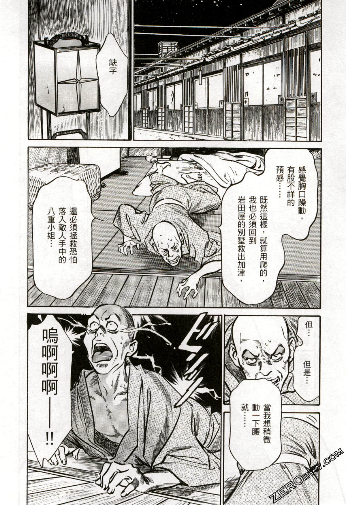 Page 83