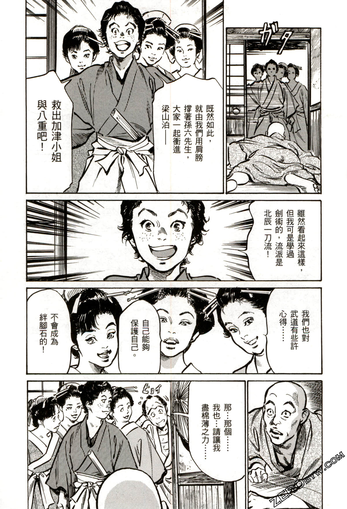 Page 84