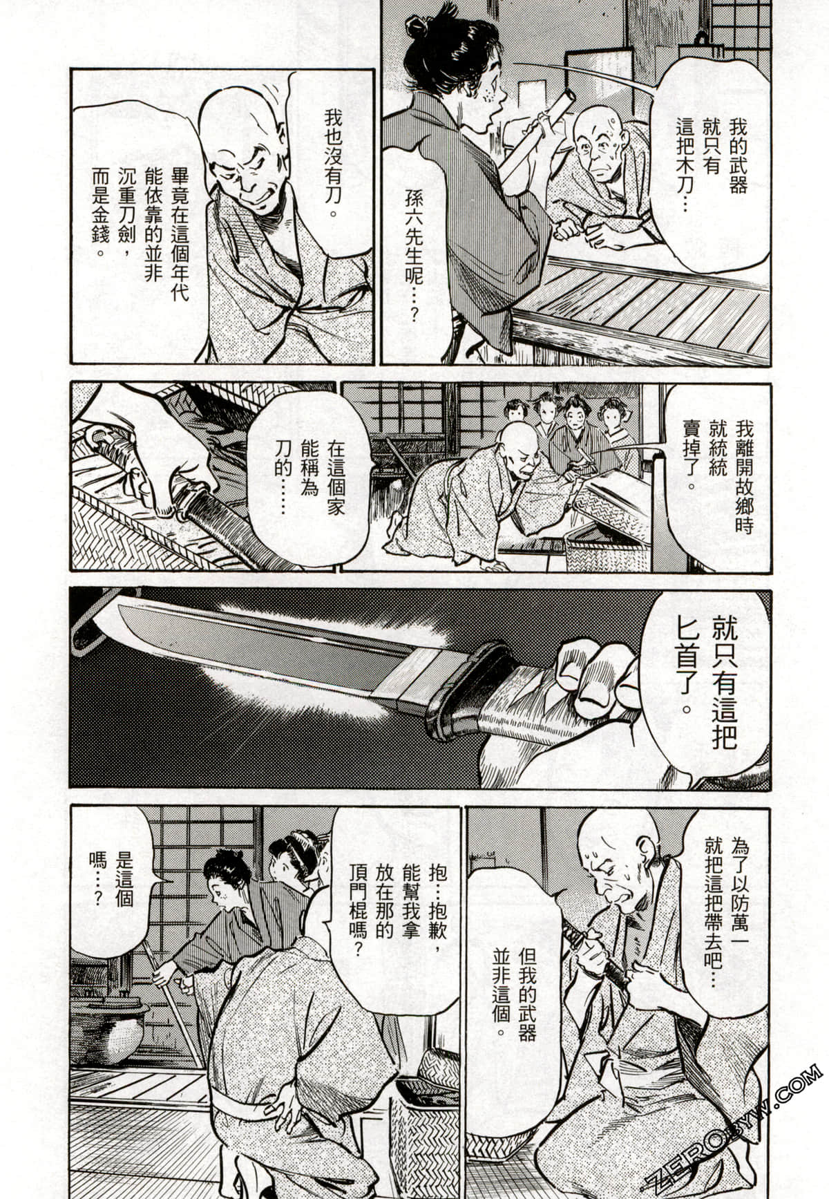 Page 85