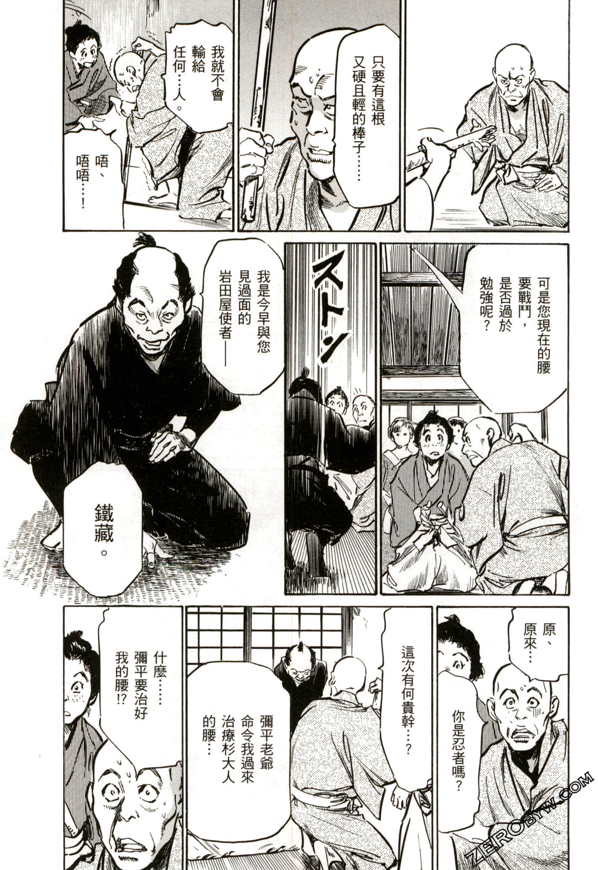 Page 86