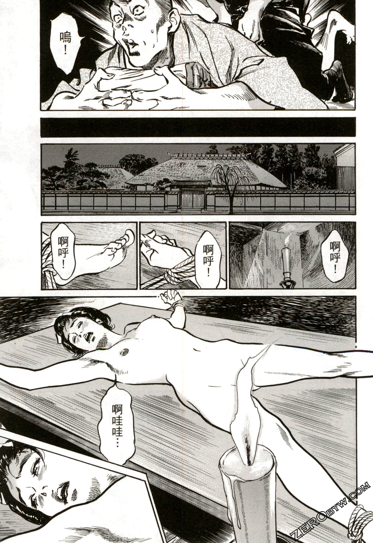 Page 88