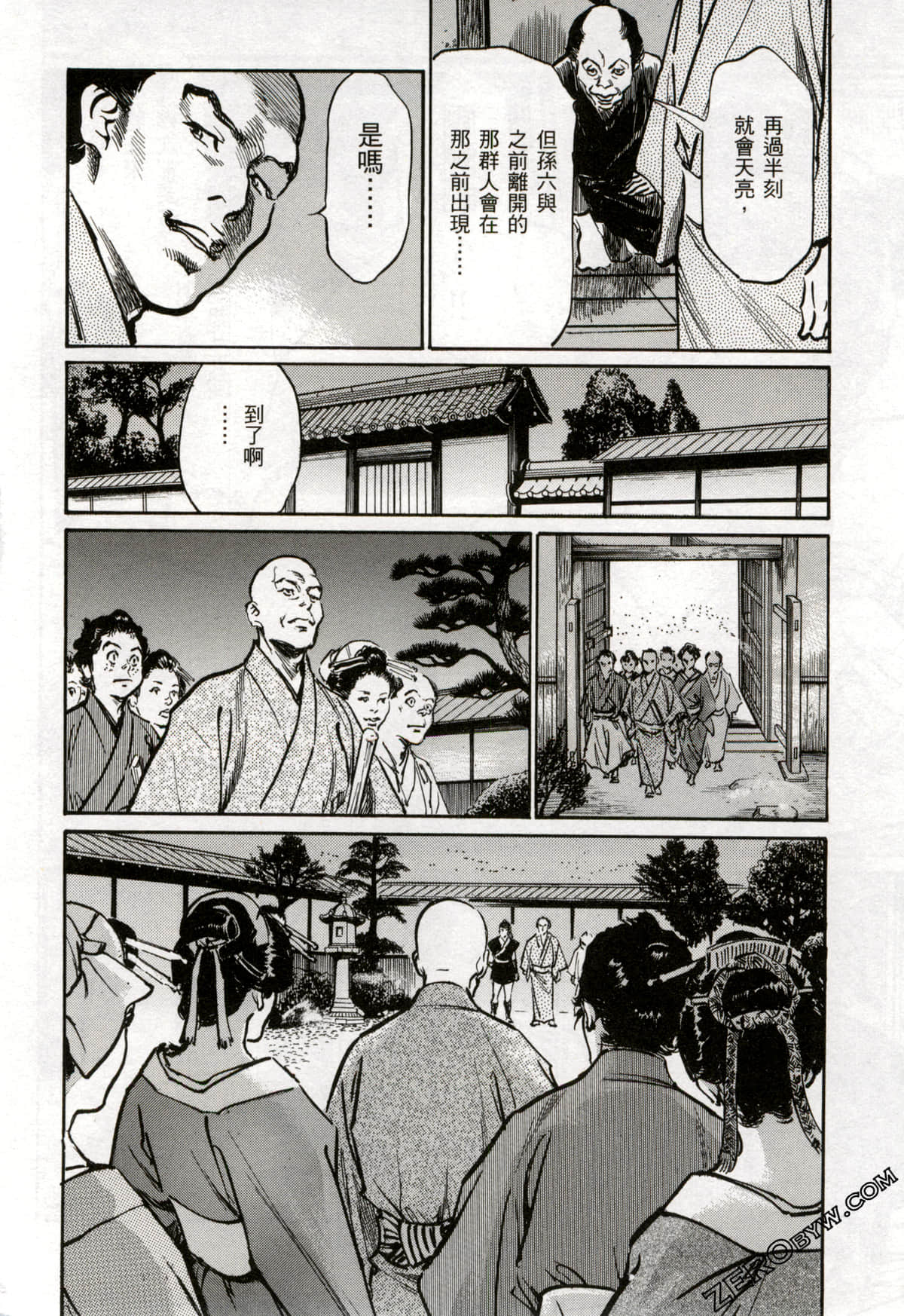 Page 95