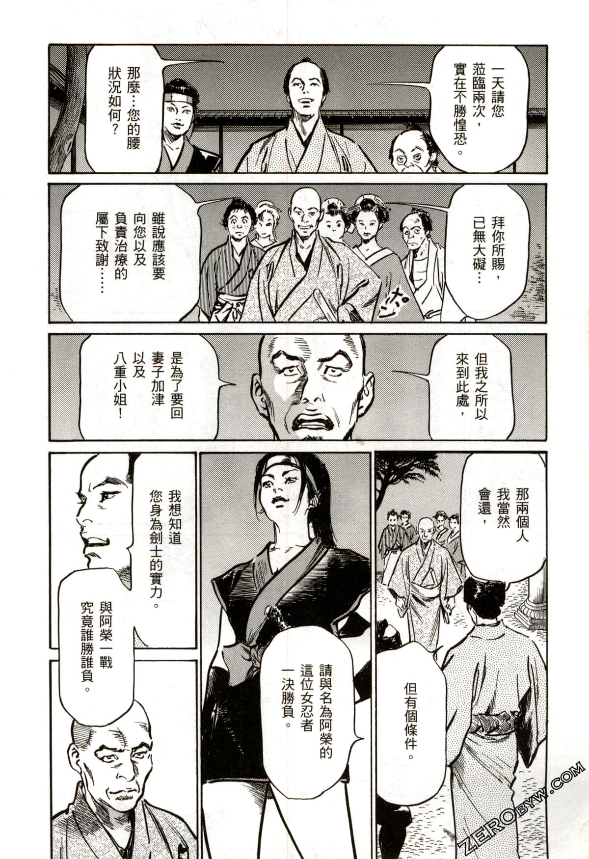 Page 96