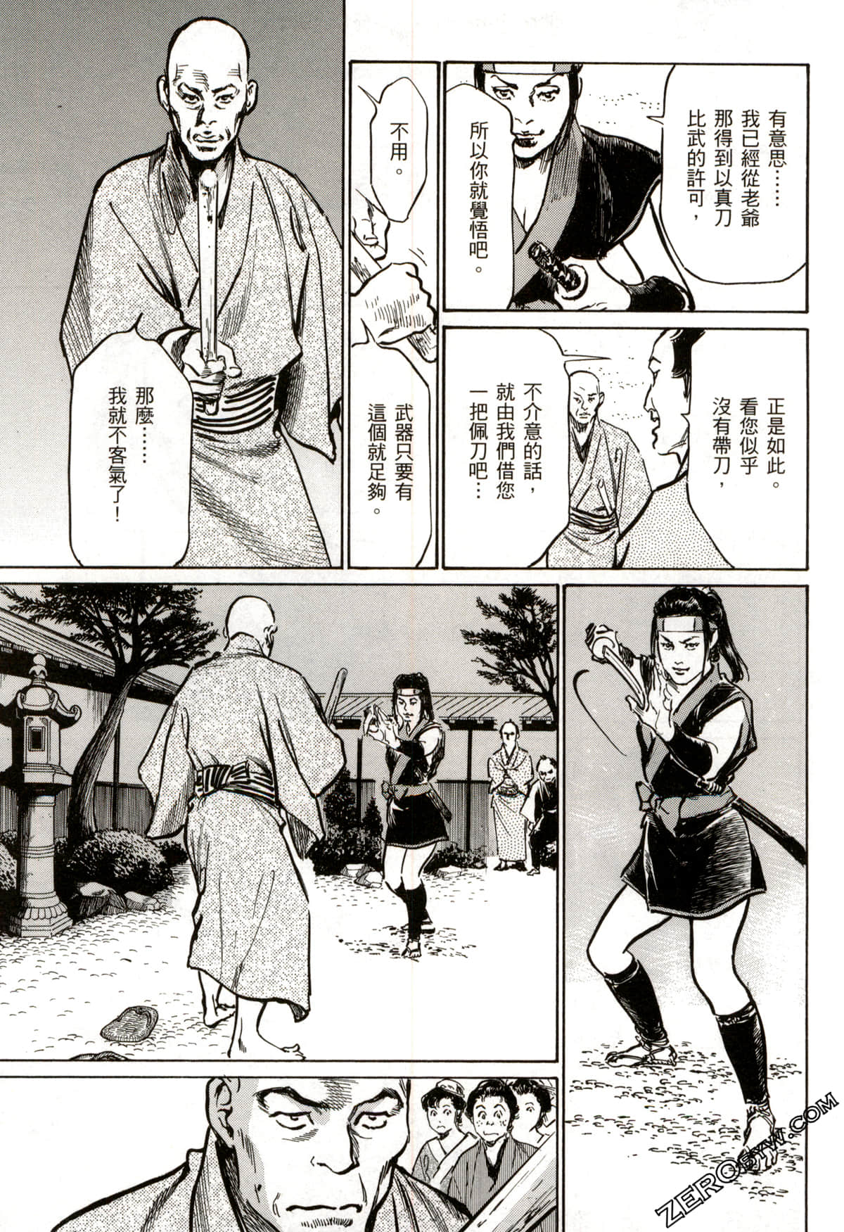 Page 98