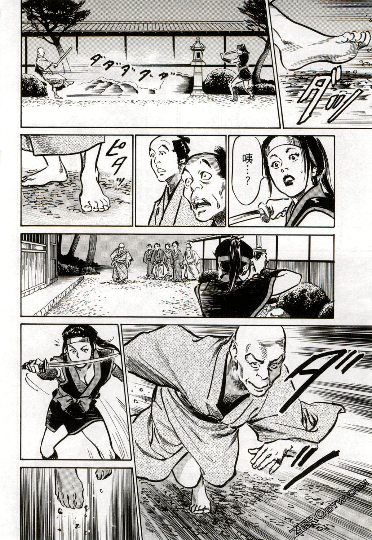 Page 99