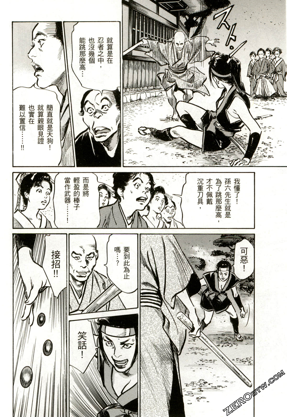 Page 101