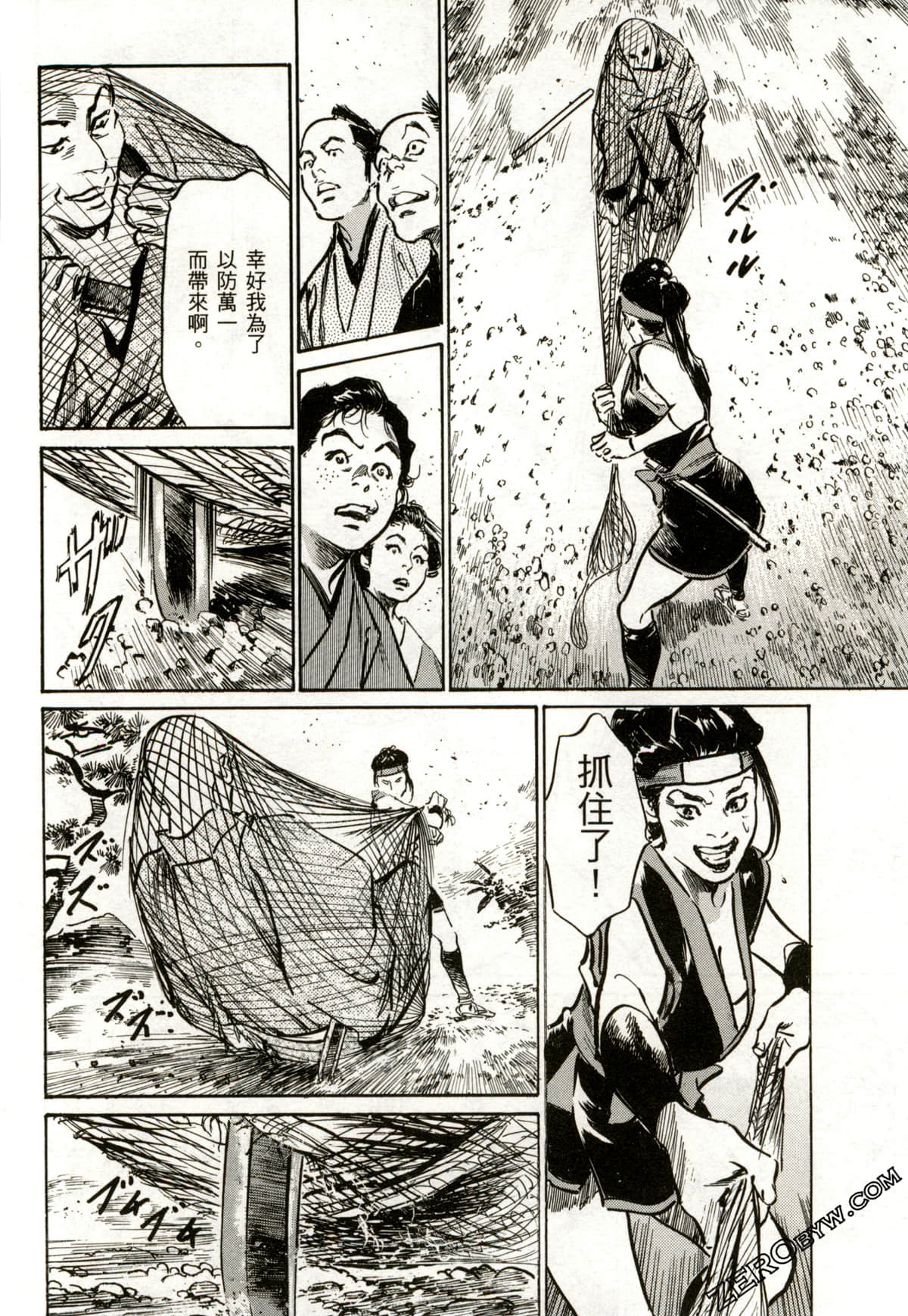 Page 103